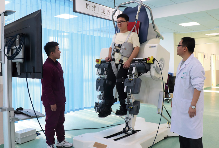 現(xiàn)代醫(yī)學康復中心