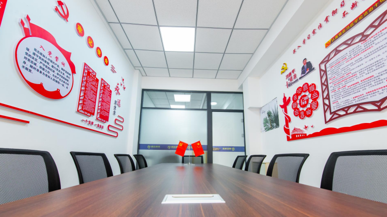 會議室